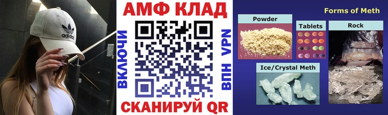 даркнет сайт  Бор  Амфетамин Premium 