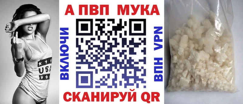 Alpha PVP Соль  сколько стоит  Бор 