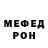 Метадон белоснежный Vasyl Vasylkiv