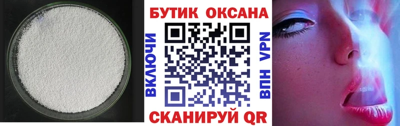 БУТИРАТ BDO  Бор 