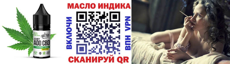 купить закладку  Бор  Еда ТГК конопля 