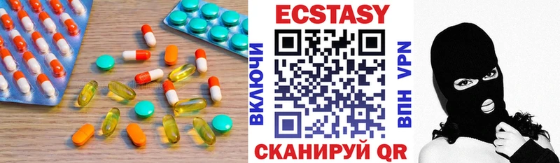 blacksprut зеркало  где продают наркотики  Бор  Ecstasy Cube 