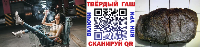 ГАШ Ice-O-Lator  цены наркотик  Бор 