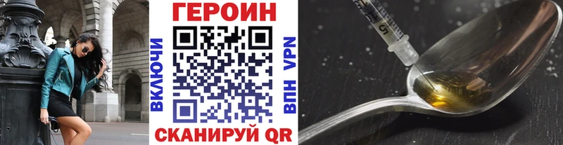 Героин белый  Бор 