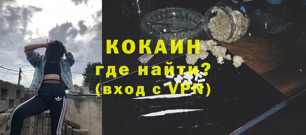 спиды Белоозёрский