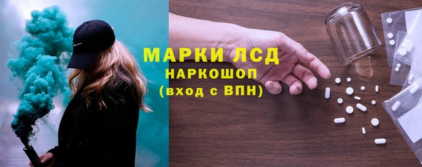 гашиш Белокуриха