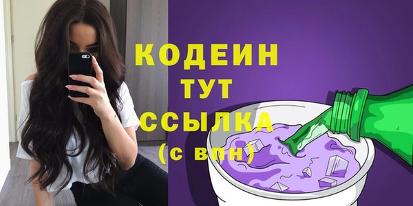 спиды Белоозёрский