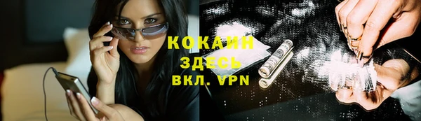 спиды Белоозёрский