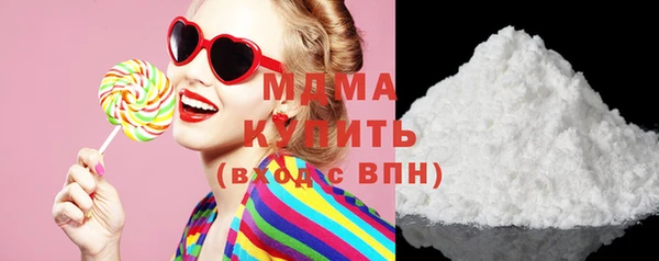 марки lsd Богданович