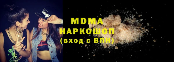 гашиш Белокуриха