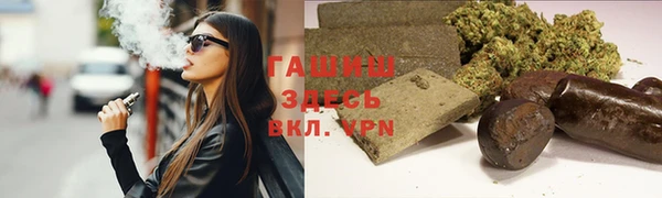 гашиш Белокуриха