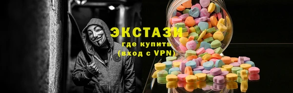 кокаин VHQ Богородск