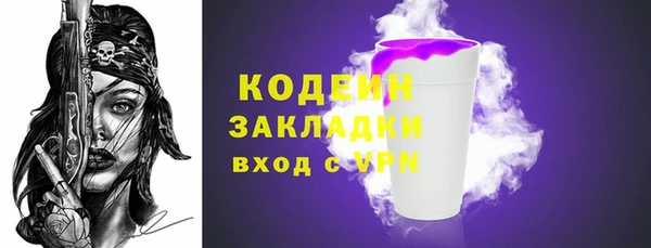 кокаин VHQ Богородск