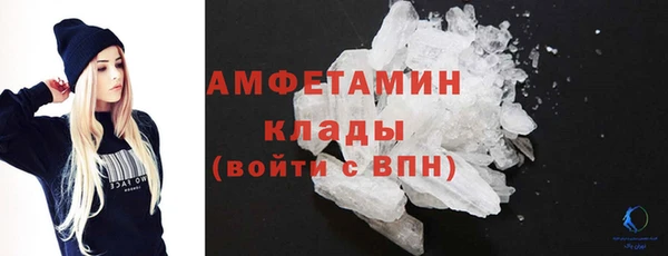 амф Баксан