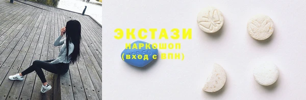 MDMA Богородицк