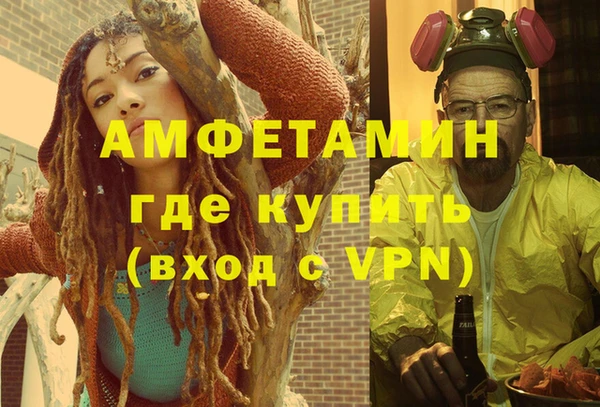 гашиш Белокуриха