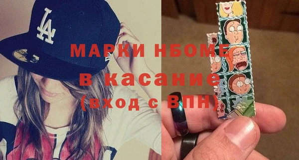 гашиш Белокуриха