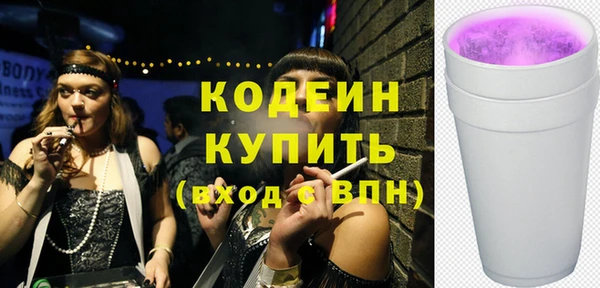 кокаин VHQ Богородск