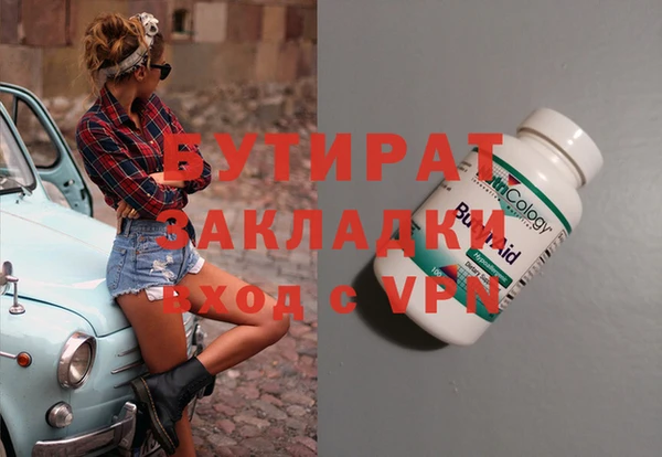 марки lsd Балахна