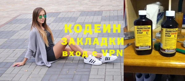 гашиш Белокуриха
