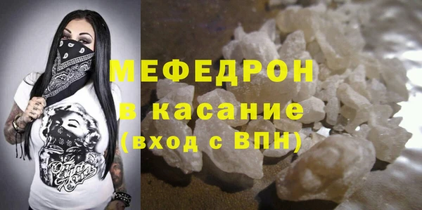 MDMA Богородицк