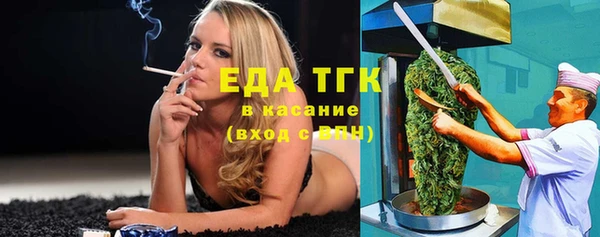 марки lsd Богданович