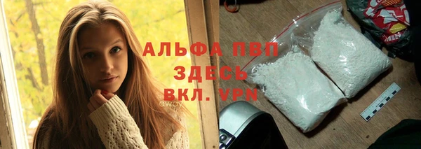 гашиш Белокуриха