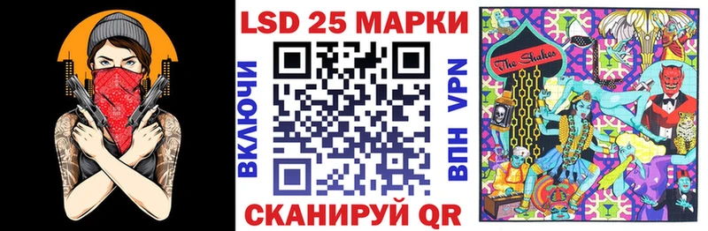 дарнет шоп mega tor Марки 25I-NBOMe 1500мкг Бор